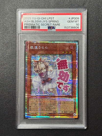 Bandai Yugi-Oh OCG Uraura Stamp Version PSA10 graded Monster Card with Fire Attribute and cracked appearance