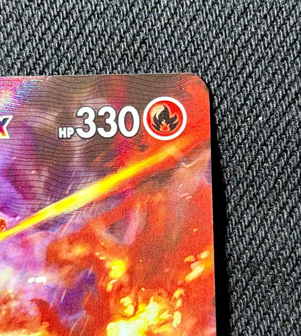 Pokemon Charizard Vmax English Promo SR card SWSH261 with overseas limited illustration from Japan