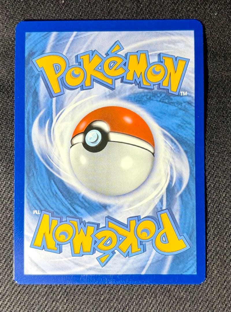 Pokemon Charizard Vmax English Promo SR card SWSH261 with overseas limited illustration from Japan
