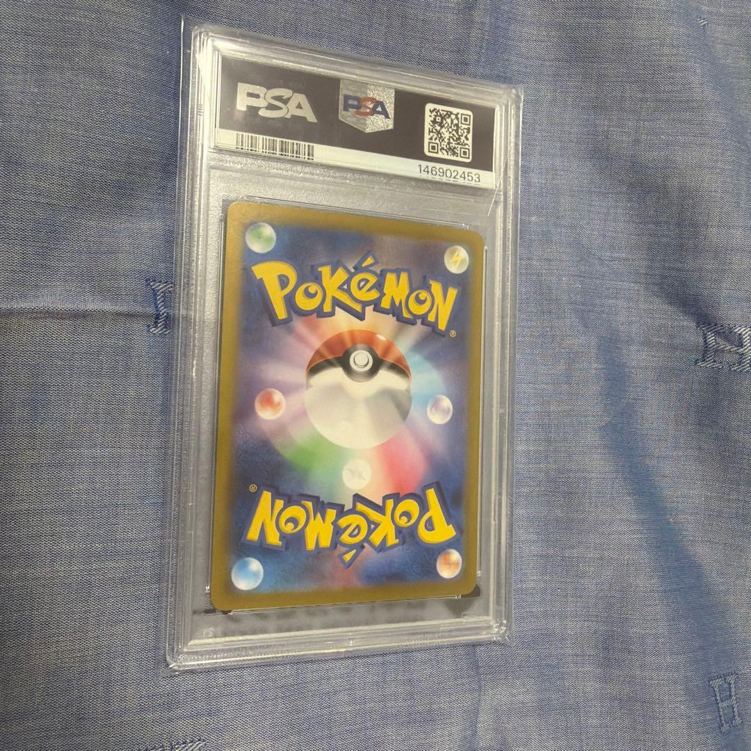 Bandai Mewex PSA-graded Shiny Treasure Ex 347/190 Pokemon card 2023 Japanese version