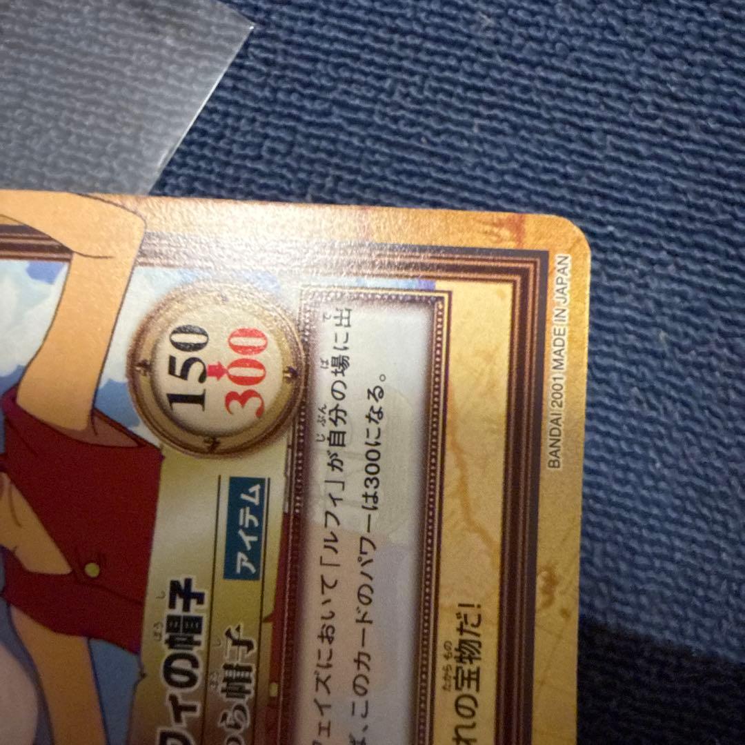 One Piece Carddass Hyper Battle Luffy Straw Hat collectible card C05 from 1999 Japan import in good condition
