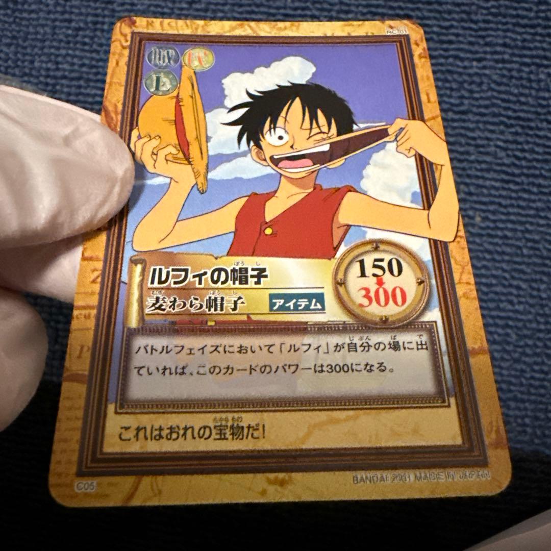 One Piece Carddass Hyper Battle Luffy Straw Hat collectible card C05 from 1999 Japan import in good condition