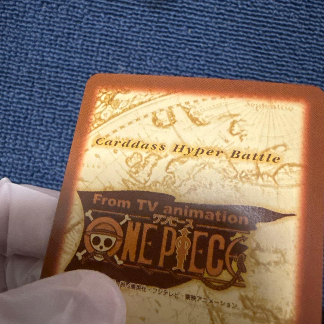 One Piece Carddass Hyper Battle Luffy Straw Hat collectible card C05 from 1999 Japan import in good condition