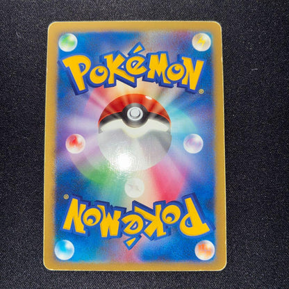 Bandai Lugiaex Gold Sky Silver Sea trading card numbered 090/106 from the Lugiaex series