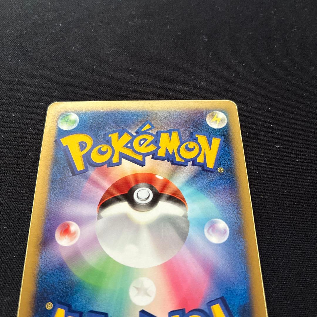 Bandai Lugiaex Gold Sky Silver Sea trading card numbered 090/106 from the Lugiaex series