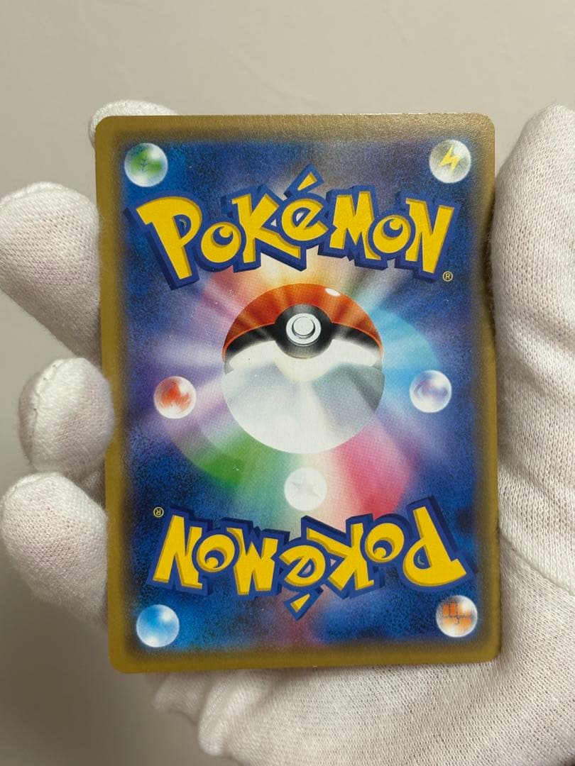 Sony Pokémon Sword & Shield Shibuya Pikachu S Series promo card in protective case Japan import