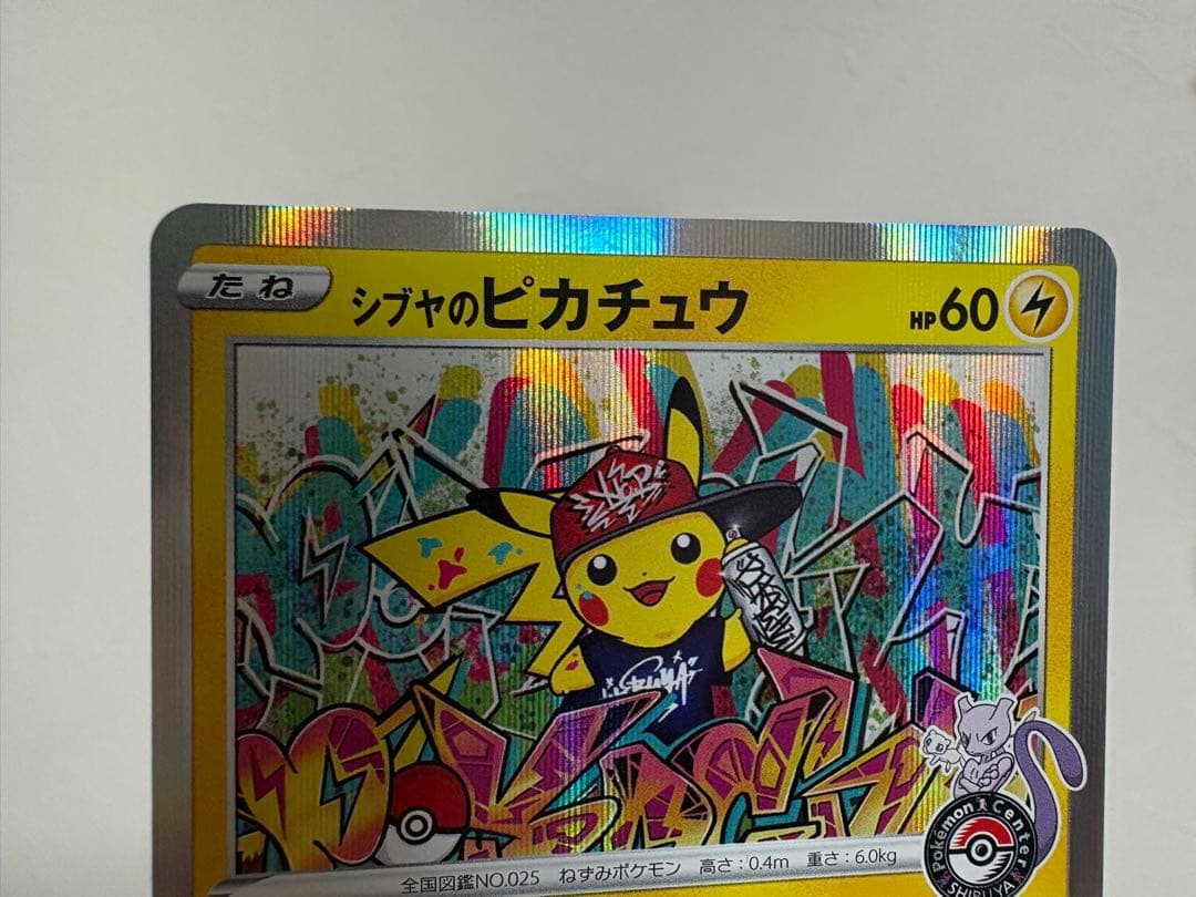 Sony Pokémon Sword & Shield Shibuya Pikachu S Series promo card in protective case Japan import
