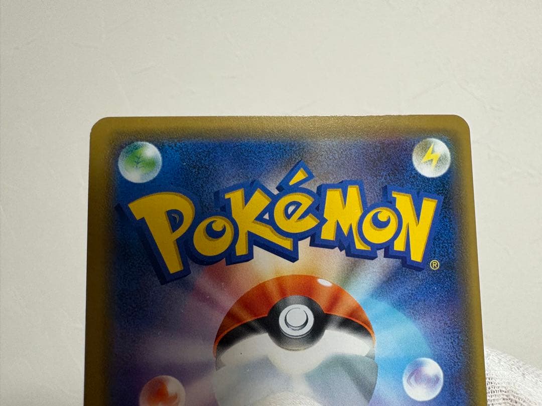 Sony Pokémon Sword & Shield Shibuya Pikachu S Series promo card in protective case Japan import
