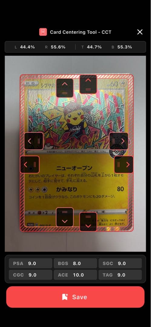 Sony Pokémon Sword & Shield Shibuya Pikachu S Series promo card in protective case Japan import