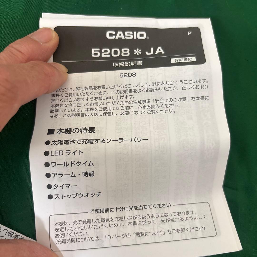Casio Model 5208 Solar Digital Watch with Resin Band and White Dial — Japan Import