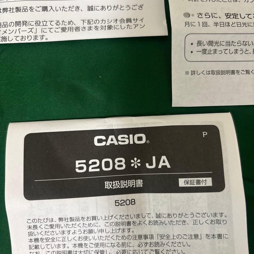 Casio Model 5208 Solar Digital Watch with Resin Band and White Dial — Japan Import