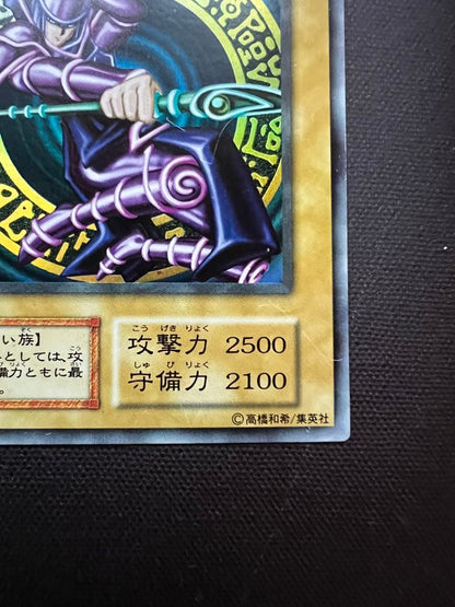 Bandai Black Magician Initial Ultra collectible figure showing front and side views