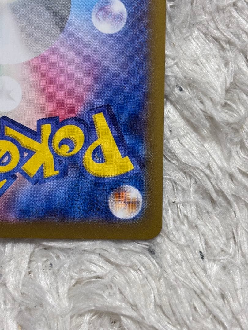 Bandai Pokemon Pikachu Sword & Shield S10a Dark Fantasma Monster Ball Mirror card Japan import