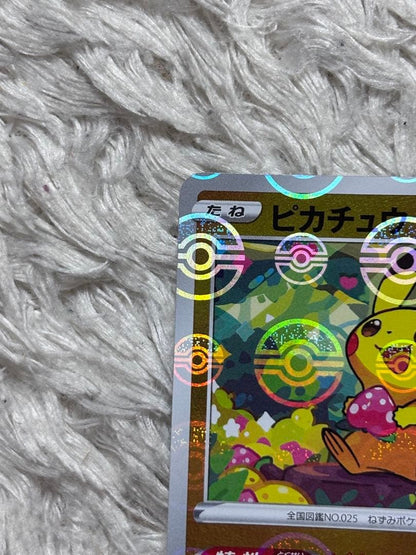 Bandai Pokemon Pikachu Sword & Shield S10a Dark Fantasma Monster Ball Mirror card Japan import