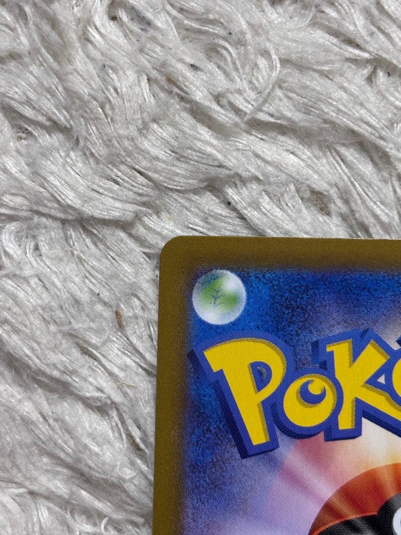 Bandai Pokemon Pikachu Sword & Shield S10a Dark Fantasma Monster Ball Mirror card Japan import