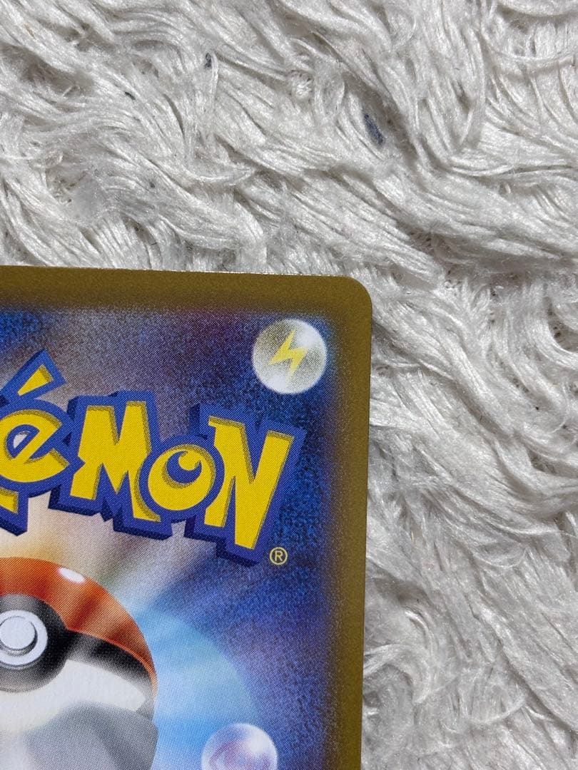 Bandai Pokemon Pikachu Sword & Shield S10a Dark Fantasma Monster Ball Mirror card Japan import