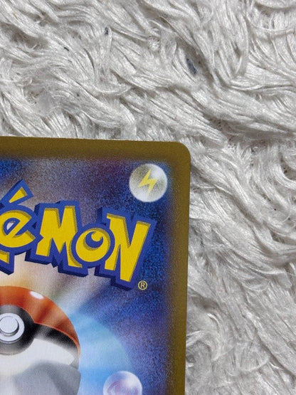 Bandai Pokemon Pikachu Sword & Shield S10a Dark Fantasma Monster Ball Mirror card Japan import