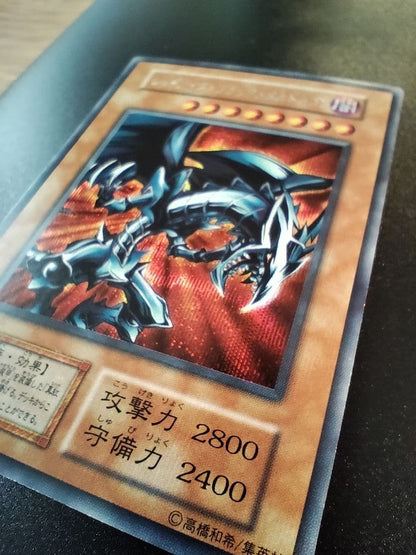Yu-Gi-Oh Red-Eyes Black Metal Dragon Initial Secret Japanese monster card with minor scratches