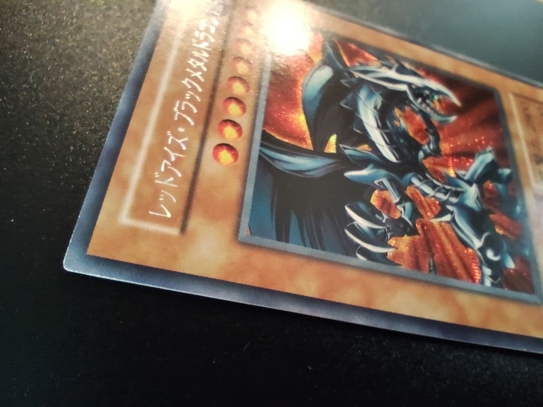 Yu-Gi-Oh Red-Eyes Black Metal Dragon Initial Secret Japanese monster card with minor scratches