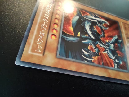 Yu-Gi-Oh Red-Eyes Black Metal Dragon Initial Secret Japanese monster card with minor scratches
