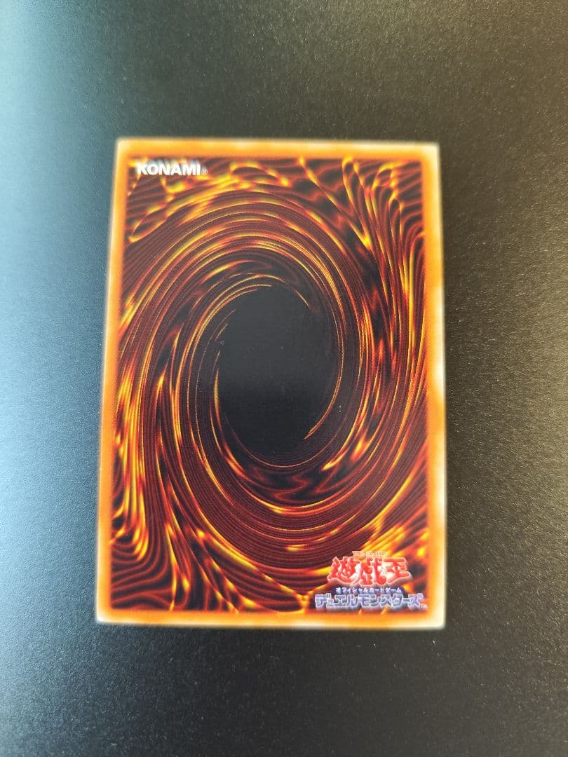 Yu-Gi-Oh Red-Eyes Black Metal Dragon Initial Secret Japanese monster card with minor scratches