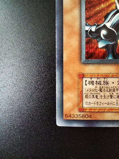Yu-Gi-Oh Red-Eyes Black Metal Dragon Initial Secret Japanese monster card with minor scratches