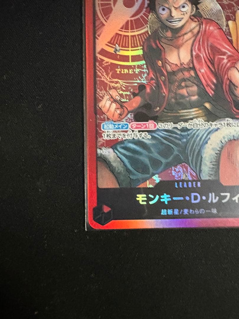 One Piece Card Game Monkey D. Luffy Leader Parallel card from Straw Hat Crew set ST01-001 in red color