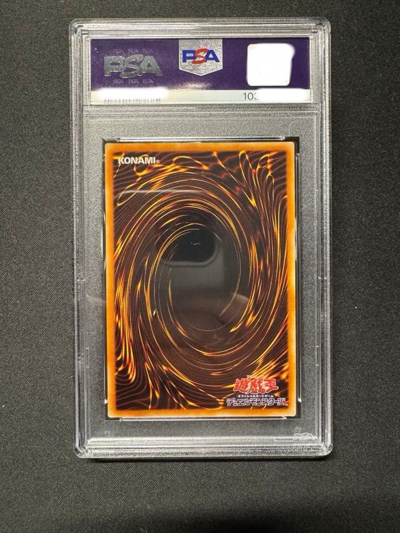 Yu-Gi-Oh! Moon Warrior Exarion Universe PSA 10 Ultimate Relief card SOD-JP033 in PSA case