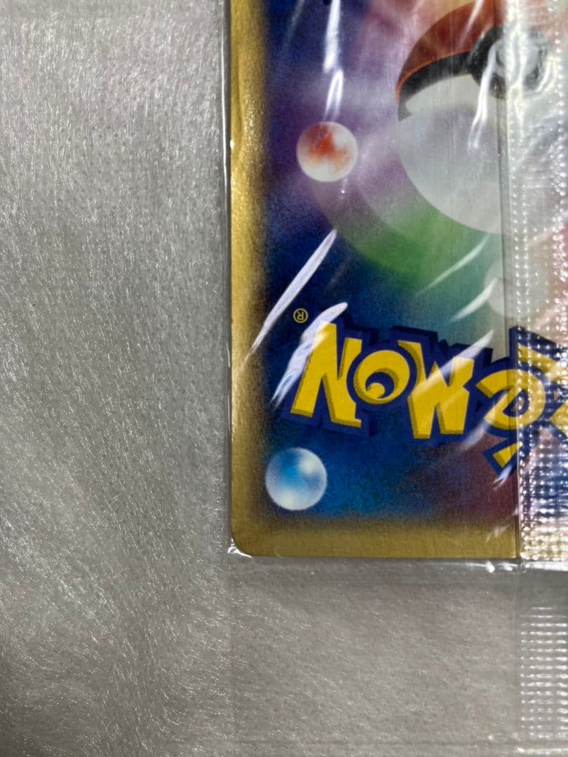 Unopened 2005 Pokemon Promo Card Latios 045/PCG-P from Japan featuring Pocket Monster series
