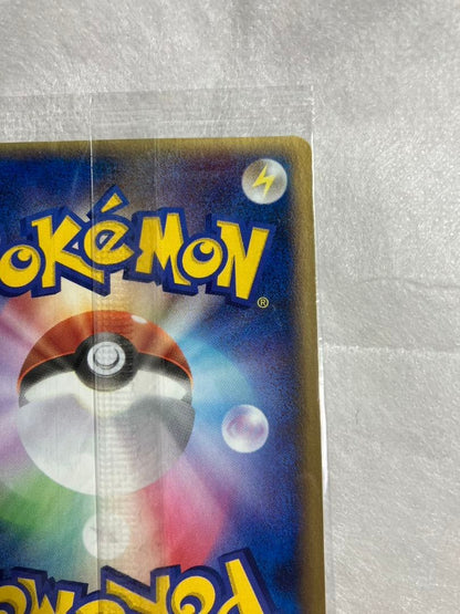 Unopened 2005 Pokemon Promo Card Latios 045/PCG-P from Japan featuring Pocket Monster series