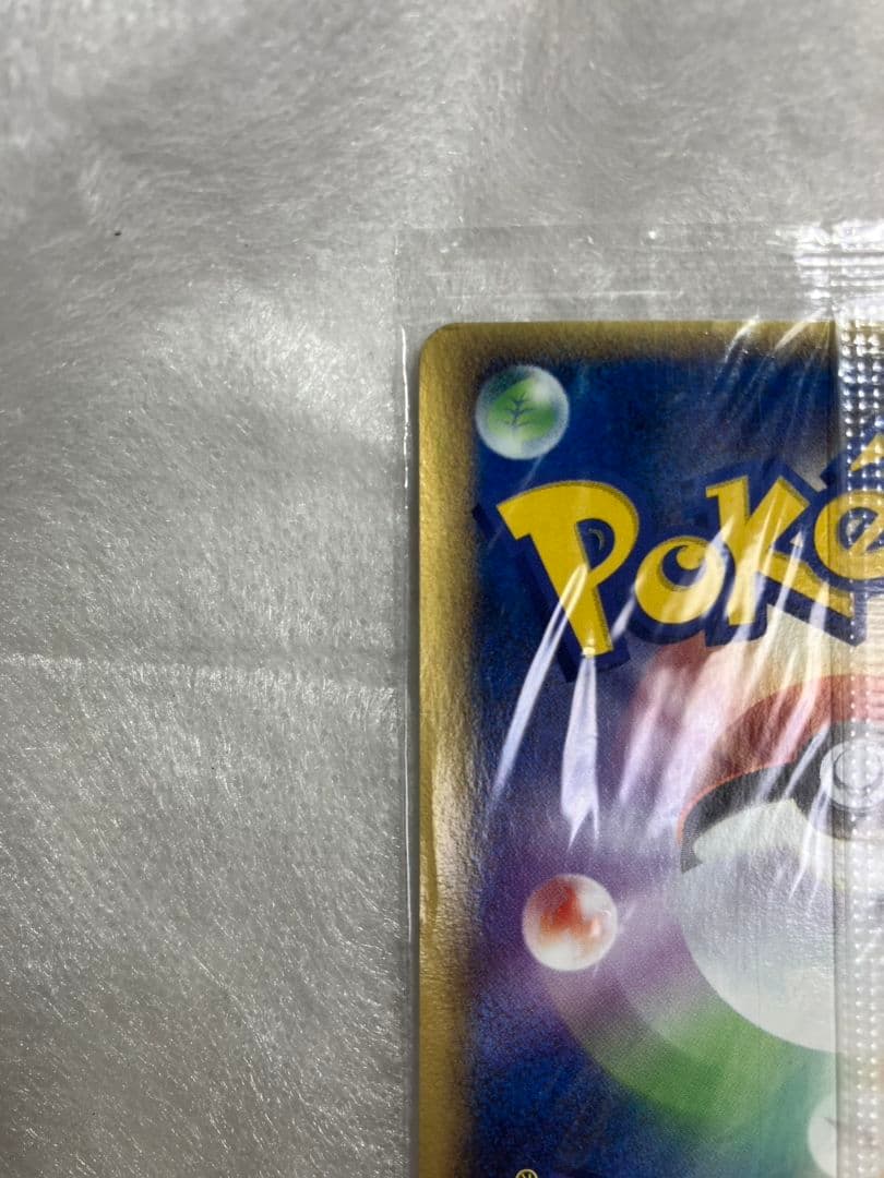 Unopened 2005 Pokemon Promo Card Latios 045/PCG-P from Japan featuring Pocket Monster series