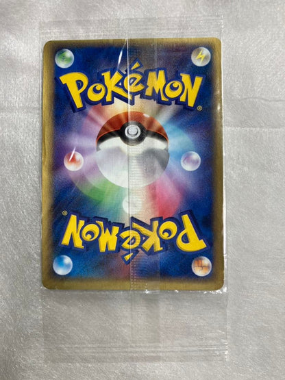 Unopened 2005 Pokemon Promo Card Latios 045/PCG-P from Japan featuring Pocket Monster series