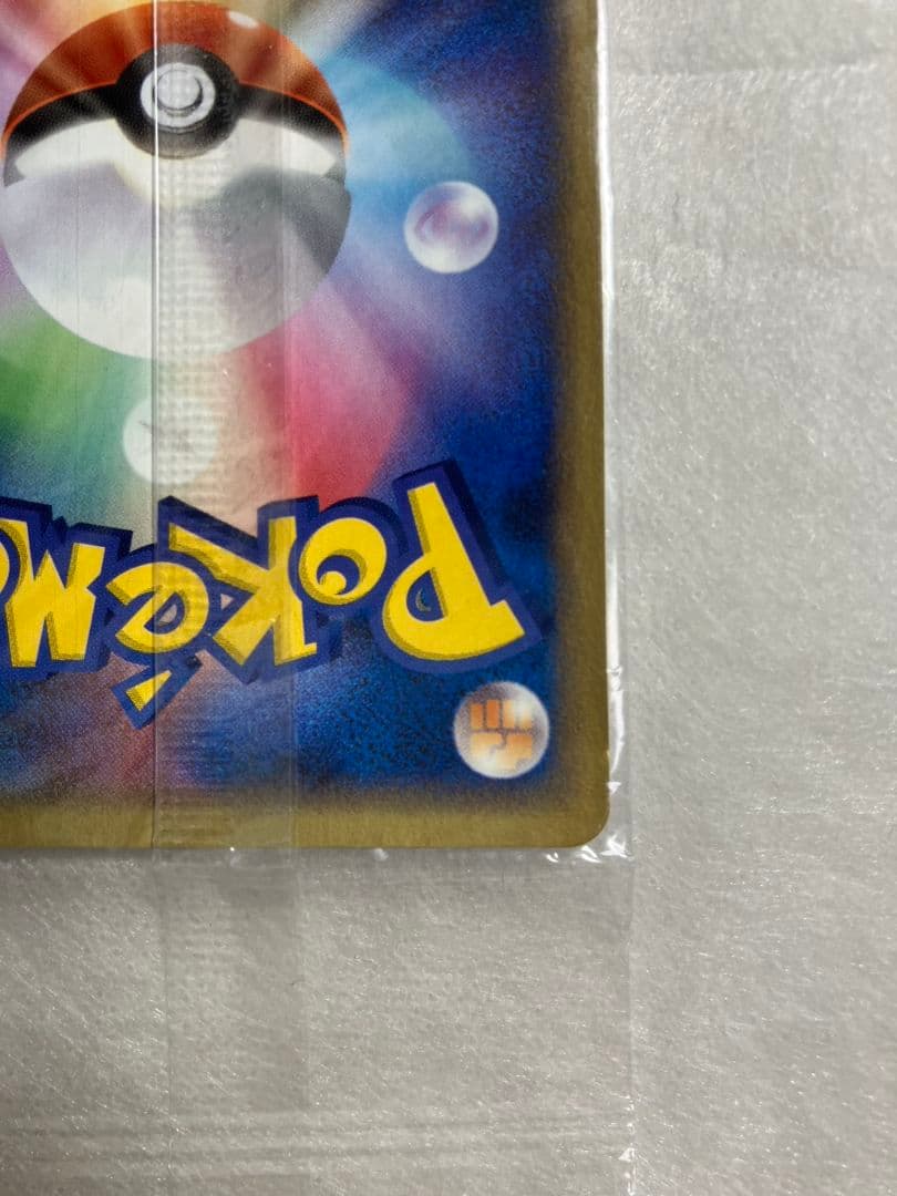 Unopened 2005 Pokemon Promo Card Latios 045/PCG-P from Japan featuring Pocket Monster series