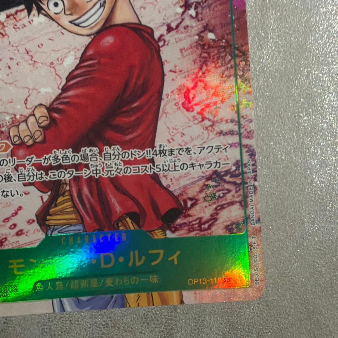 One Piece Monkey D. Luffy OP13-118 SR Japanese collectible card from the One Piece Card Game