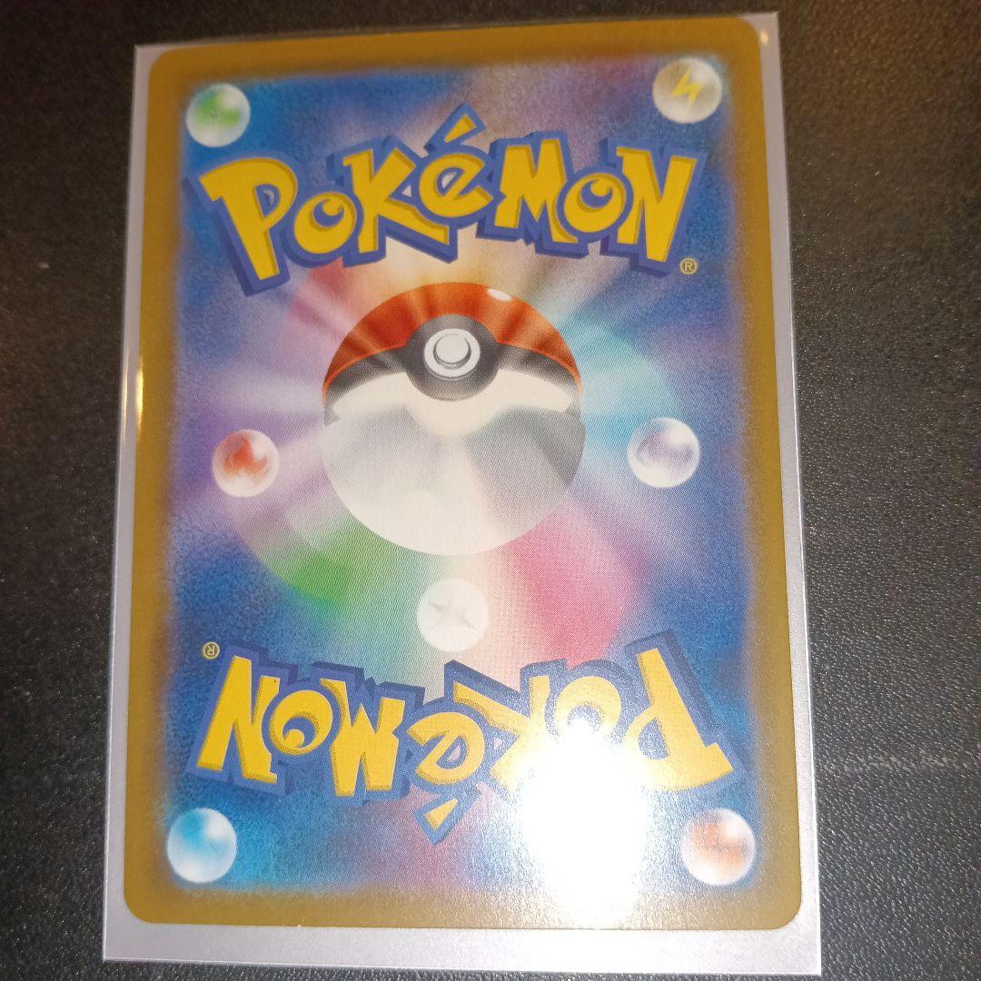 Bandai Pokemon Mew 25th Anniversary Edition trading card with Mysterious Tail and Psyshock move, Japan import