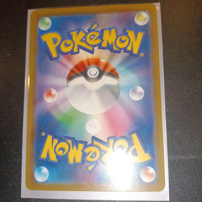 Bandai Pokemon Mew 25th Anniversary Edition trading card with Mysterious Tail and Psyshock move, Japan import
