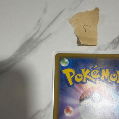 Sealed Pokemon Center Mi Collection Mew 25th anniversary parallel mirror square card model 3