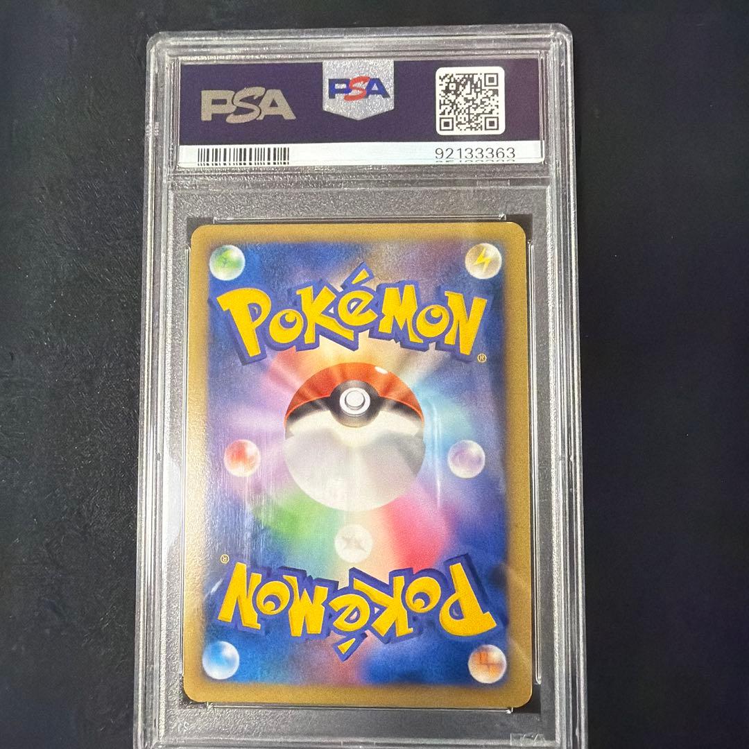 PSA 8 graded Pokemon card Blissey 037/080 from Japan Base Set, showing front artwork and details