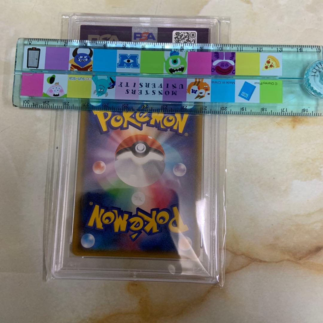 Pokemon Card Set featuring MokoCo Chr PSA9, Pikachu, Charizard GX PSA7, and Soniate Char PSA9 cards
