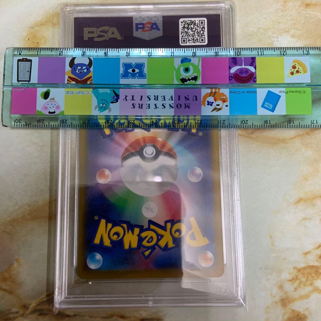 Pokemon Card Set featuring MokoCo Chr PSA9, Pikachu, Charizard GX PSA7, and Soniate Char PSA9 cards