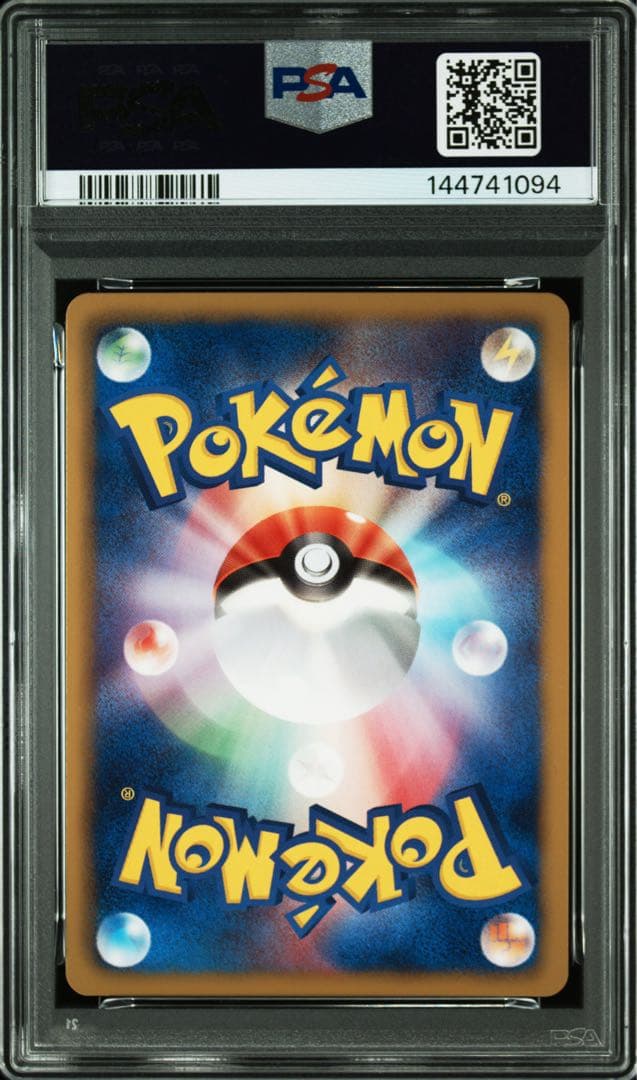 Bandai Pokemon Zacian Ex trading card 037/050 graded PSA Gem Mint 10 from Japan Black and White Series