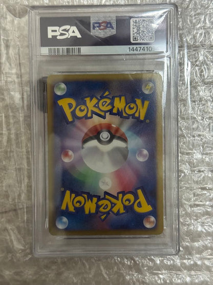 Bandai Pokemon Zacian Ex trading card 037/050 graded PSA Gem Mint 10 from Japan Black and White Series