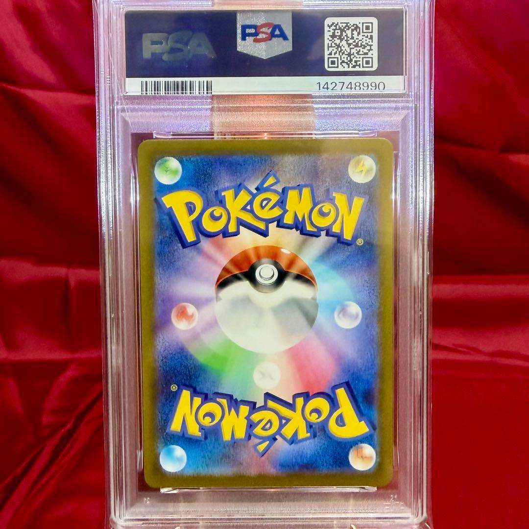Gengar S12a 048/172 VSTAR Universe trading card graded PSA 10 in protective PSA sleeve Japan import