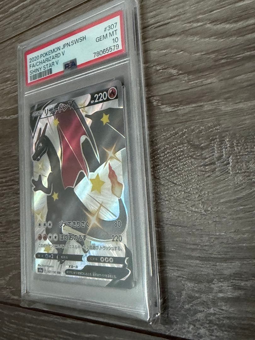 Pokemon PSA10 Charizard V SSR Shiny Star V trading card badge with Japan import label