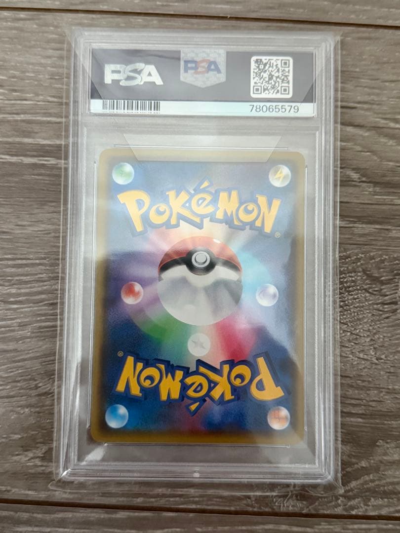 Pokemon PSA10 Charizard V SSR Shiny Star V trading card badge with Japan import label