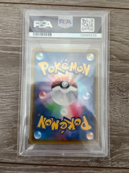 Pokemon PSA10 Charizard V SSR Shiny Star V trading card badge with Japan import label