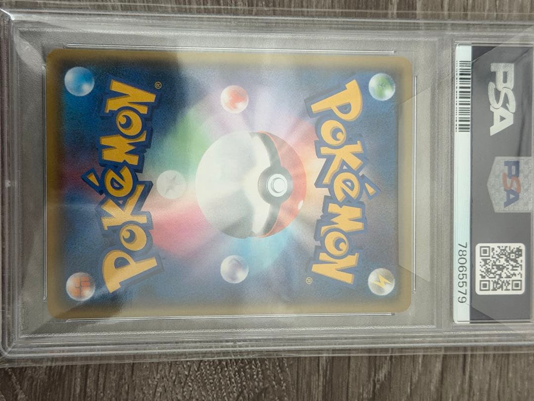 Pokemon PSA10 Charizard V SSR Shiny Star V trading card badge with Japan import label