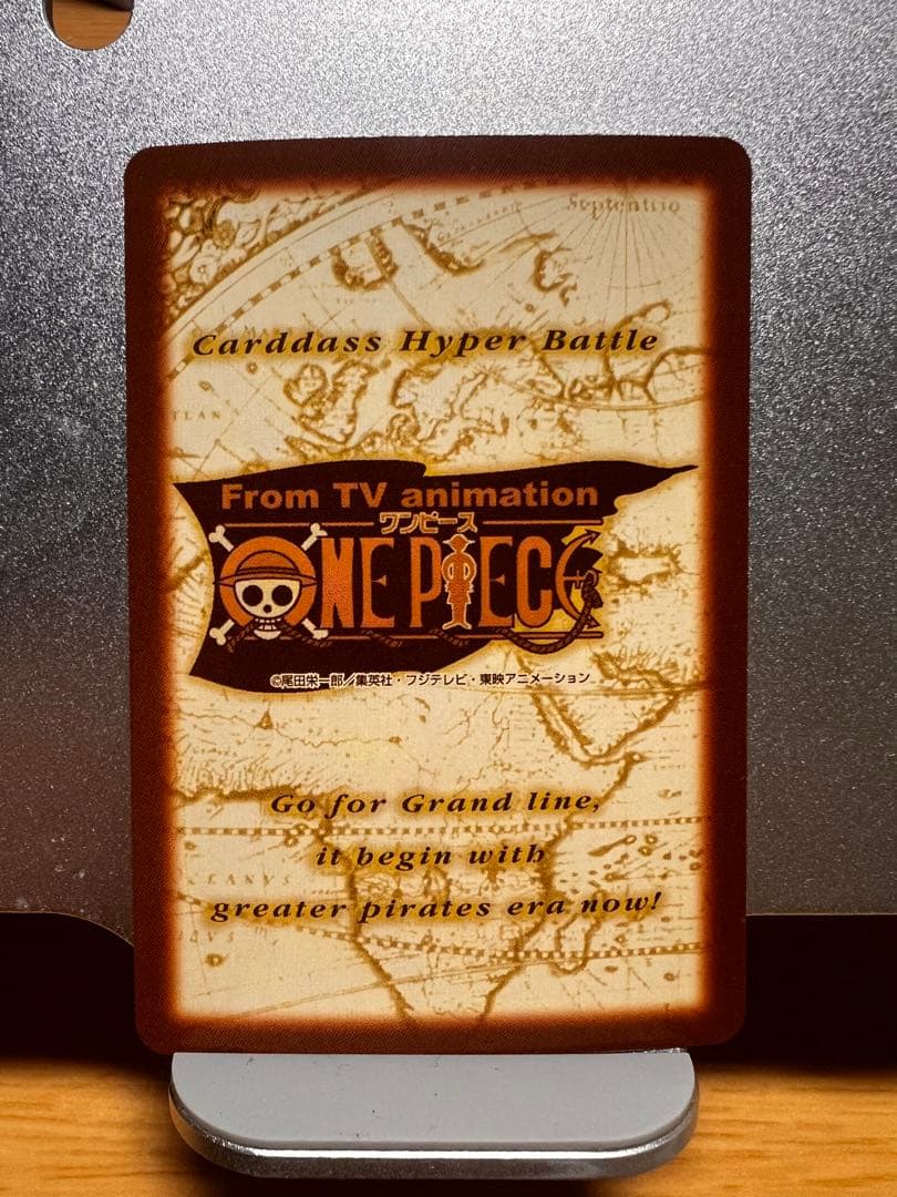 One Piece Carddass Hyper Battle Treasure Pack Volume 2 2002 with Shanks holo card and seven other collectible cards