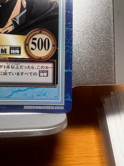 One Piece Carddass Hyper Battle Treasure Pack Volume 2 2002 with Shanks holo card and seven other collectible cards