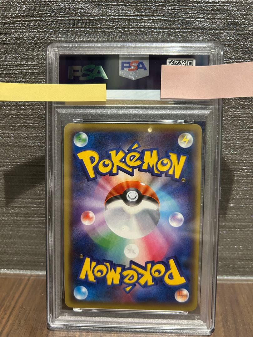 Bandai XY Series Megalo Growlith EX RR trading card graded PSA9 from Japan import